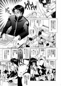 COMIC AUN 2004-03 Vol. 94