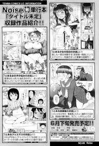 Comic LO 2009-05 Vol. 62