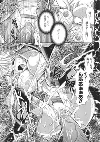 [Tatakau Heroine Ryoujoku Anthology] Tokiryoujoku Vol.37