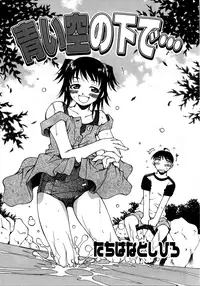 [Anthology] Retsudaku 2 ～School Mizugi～