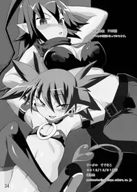 [Sugusoko (Yuma Ryouhei)] Disga Suki nan D2 (Disgaea D2) [Digital]