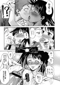 COMIC Megastore 2009-01