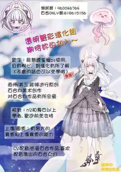 生肉 总集篇 1-24[Chinese] [透明声彩汉化组]