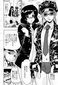 COMIC Momohime 2007-09