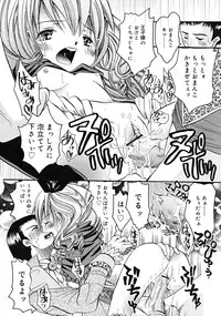 Comic RiN [2009-04] Vol.52