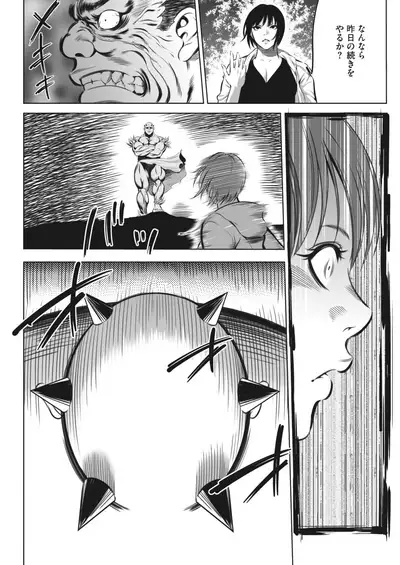 COMIC HOTMILK 2022-07