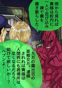 [BLACK SOUSAI STUDIO] QUEEN HEAVEN Vol.2