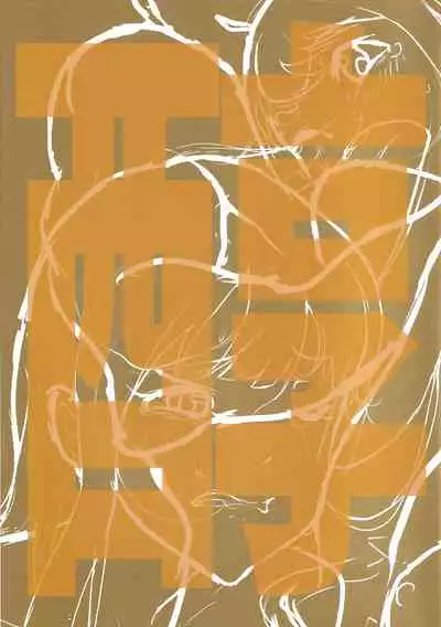 Yoshi arukōru no shōmei