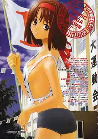 Comic Megastore 2001-11