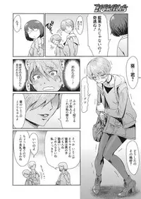 Web Manga Bangaichi Vol. 26