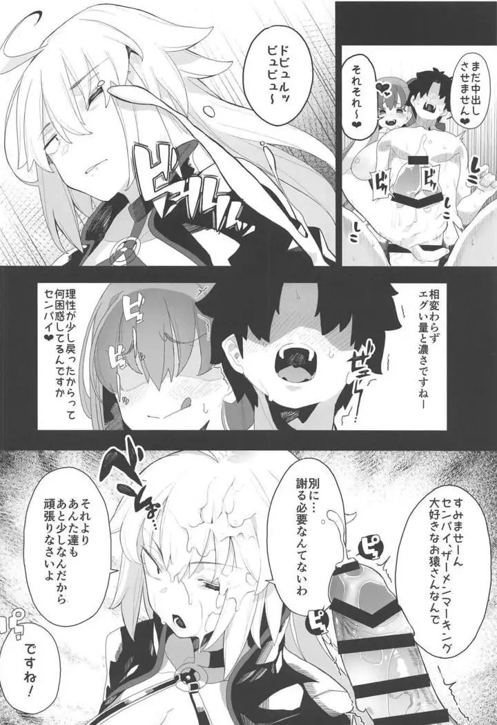 LOVE BONUS TIME IN LULUHAWA