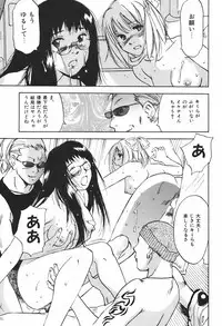 [Juichi Iogi] DEEPS Sennyuu Sousakan Miki Vol.1