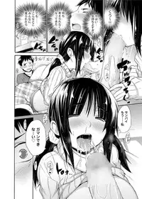 Canopri Comic 2012-03 Vol.17 [Digital]