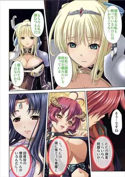 Oretoku Isekai Tensei