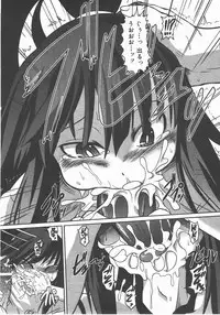 COMIC AUN 2007-11 Vol. 138