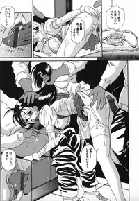 [Ryouga Taku] Chijoku Yuugi