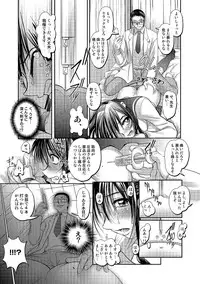 [RAYMON] Tamagami [Digital]