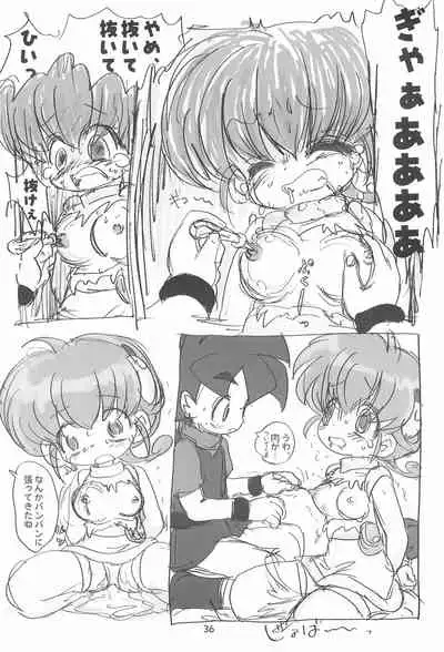 Ashita ga Ki ni naru 3