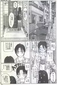 Cotton Comic 1994-05 [Incomplete]