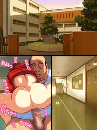 [Payan Payan] Ranma to Enkou ~Zenpen~ (Ranma 1/2)