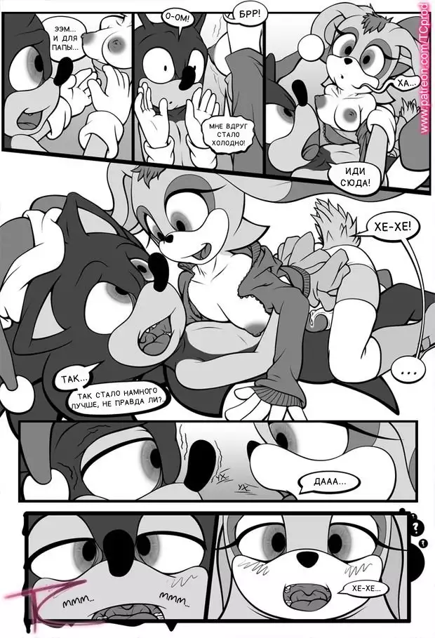 AmyUNTOLD Fantasies Vol02