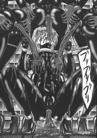 [Onibara] Mazo no Shanikusai