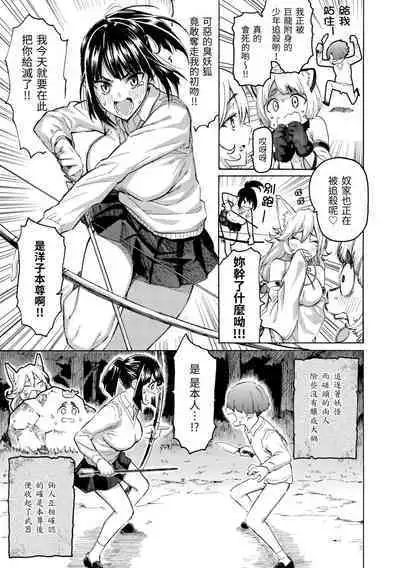 Hana flowers | 花 flowers