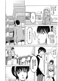 [Yokoyama Michiru] Haha ga Hakui o Nugu toki 3 [Digital]