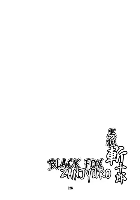 Kurogitsune Zanjyuro