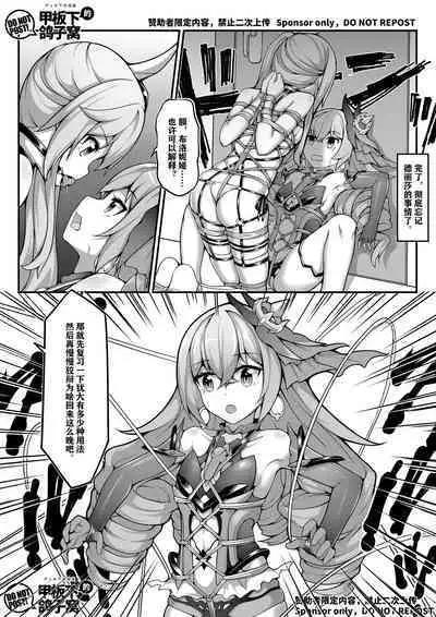 Silver Wolf Adventure