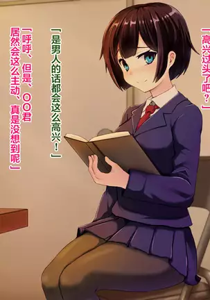 Ryouomoi datta Kanojo ga Ochita Riyuu.