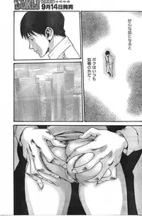 Comic Doki [2007/09]