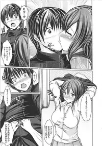 [Sekiguchi Hiroki] Hazukashime