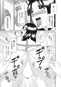 WEB Bazooka Vol. 17