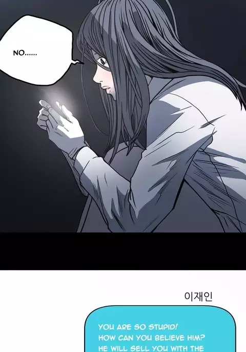 Kitsch | Disrespectful Bitch