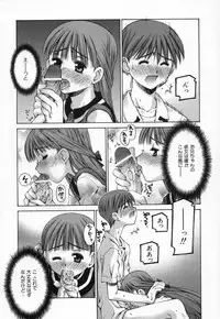 [Kusano Kouichi] Shishunki Elegy