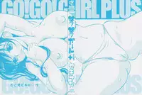 [Sekiken] Go! Go! Girl Plus