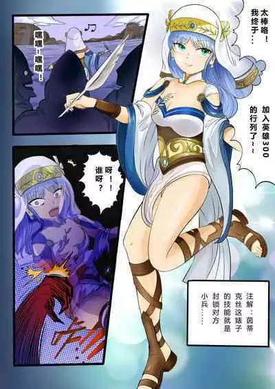 INDEX3 绝体绝命大作战