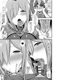 Aku no Onna Kanbu Slime Lady no Yuuwaku