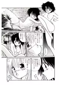 [Cremutsu Cule] Q's COMIC