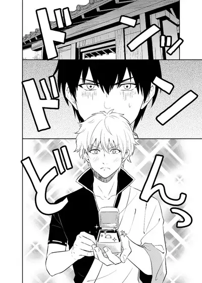 Koi o oshiete, ai o sodatete