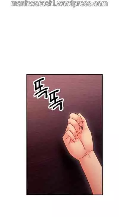 [Neck Pilllow] Stepmother Friends Ch.60/? [English] [Hentai Universe] NEW! 10/12/2021