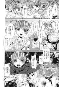 [Anthology] Otokonoko Heaven Vol. 06