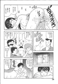 (C58) [Furaipan Daimaou (Kobayashi)] Maison Ikkokudou (Maison Ikkoku)
