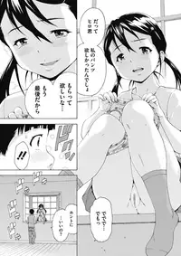 COMIC Megastore Alpha 2018-01 [Digital]