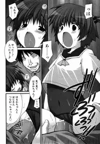 Comic ino. 2008-09 Vol. 04