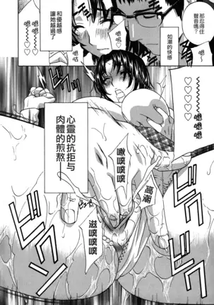 Haitoku Lab - Haitoku Laboratory