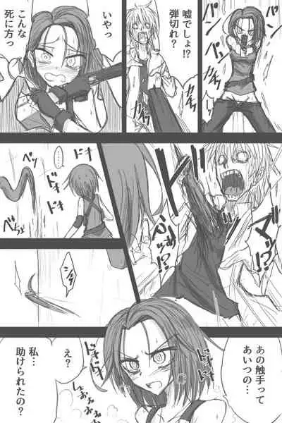 Jiru No Sekando Esukepu