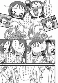 [Negimiso Oden (Yamakouji Koumyou)] Onpu 120% (Ojamajo Doremi)