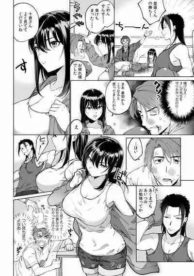 Suiminkan de Mezameta Toki ni wa Majiiki Sunzen!? "Osake no Sei demo... konna Otoko no de Kanjichau nante!" 01-21